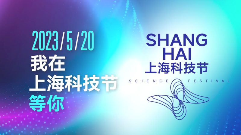 科技有限公司